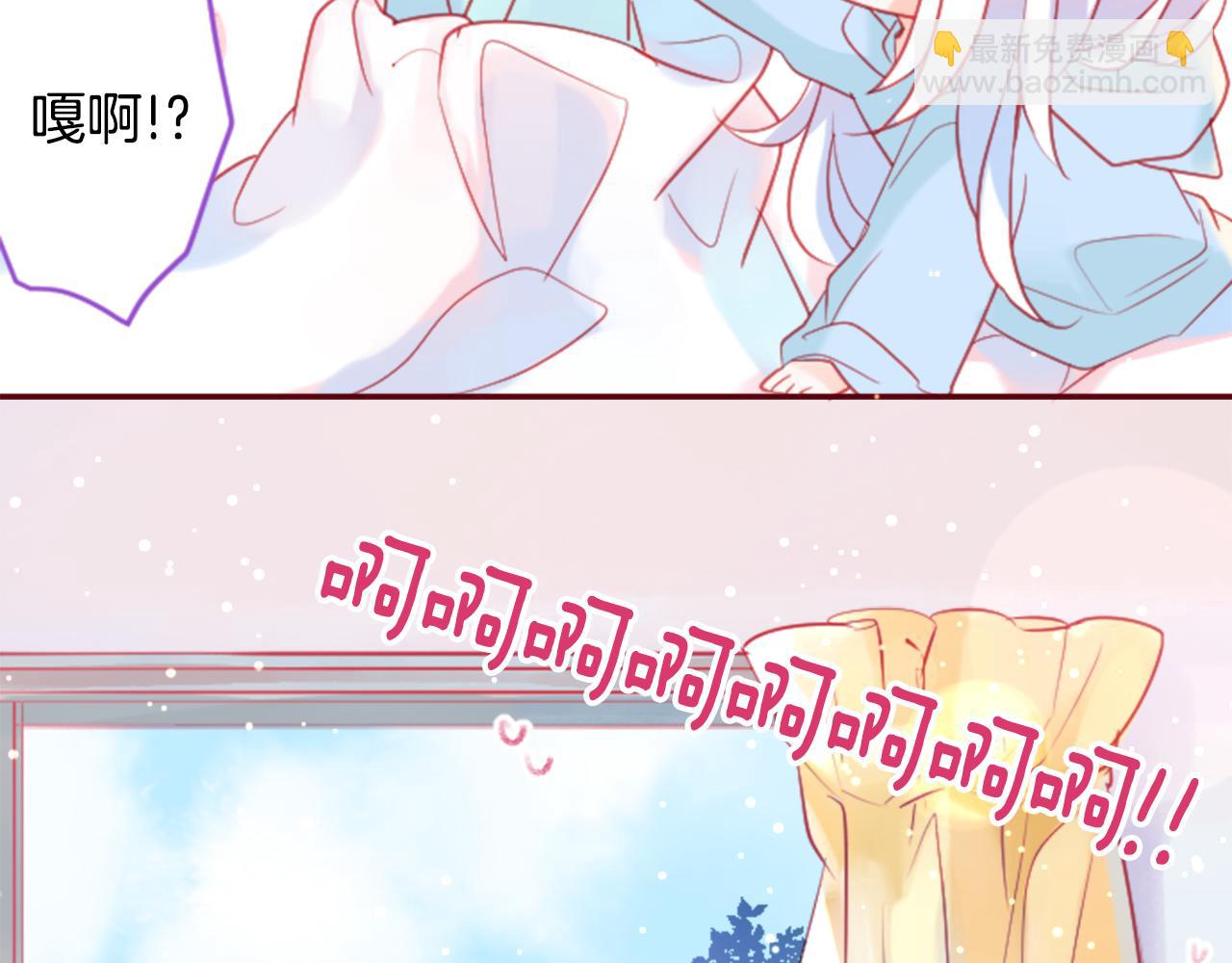 🍸哥哥~请你收养喵 第92话 开头是神 第38页