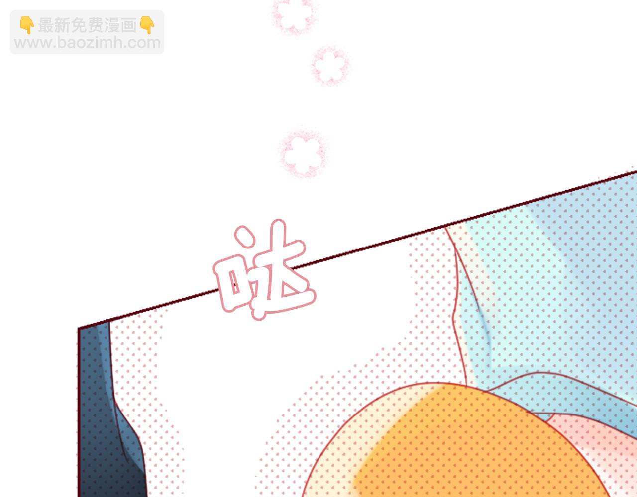 🍸哥哥~请你收养喵 第92话 开头是神 第42页