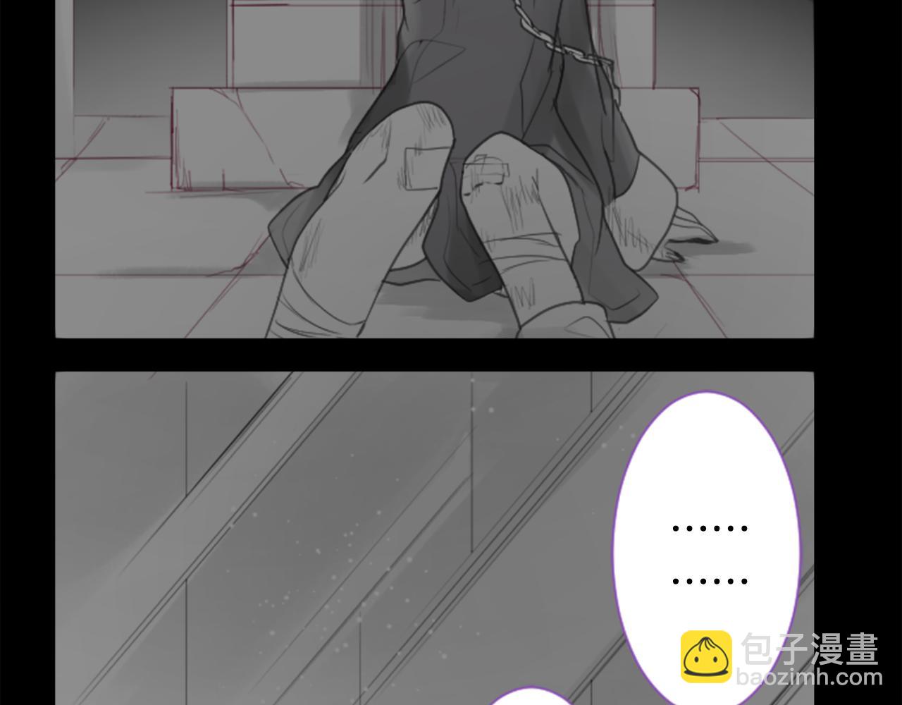 🍸哥哥~请你收养喵 第92话 开头是神 第5页