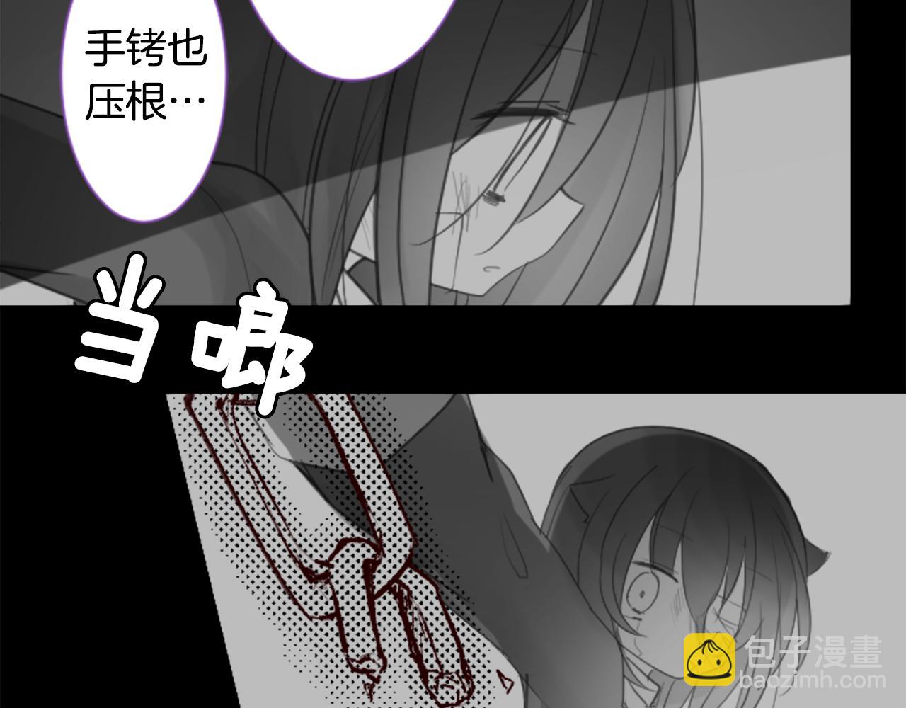 🍸哥哥~请你收养喵 第92话 开头是神 第9页