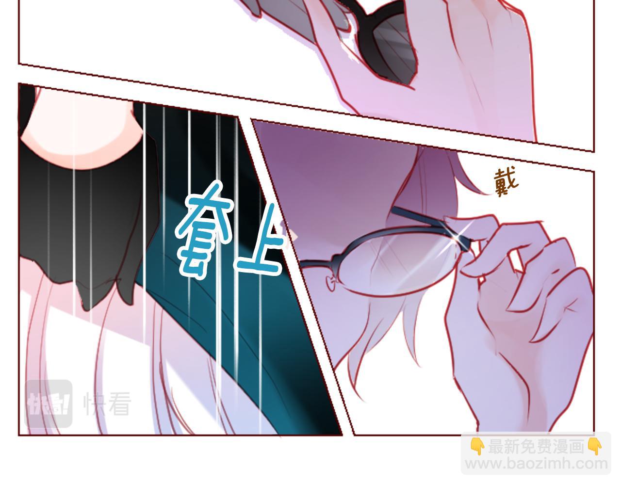🍸哥哥~请你收养喵 第94话 爱是巧克力箱子 第18页