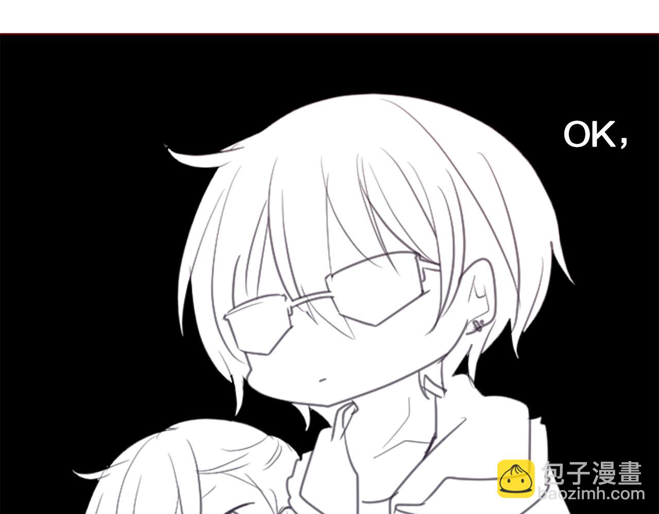 🍸哥哥~请你收养喵 第94话 爱是巧克力箱子 第19页