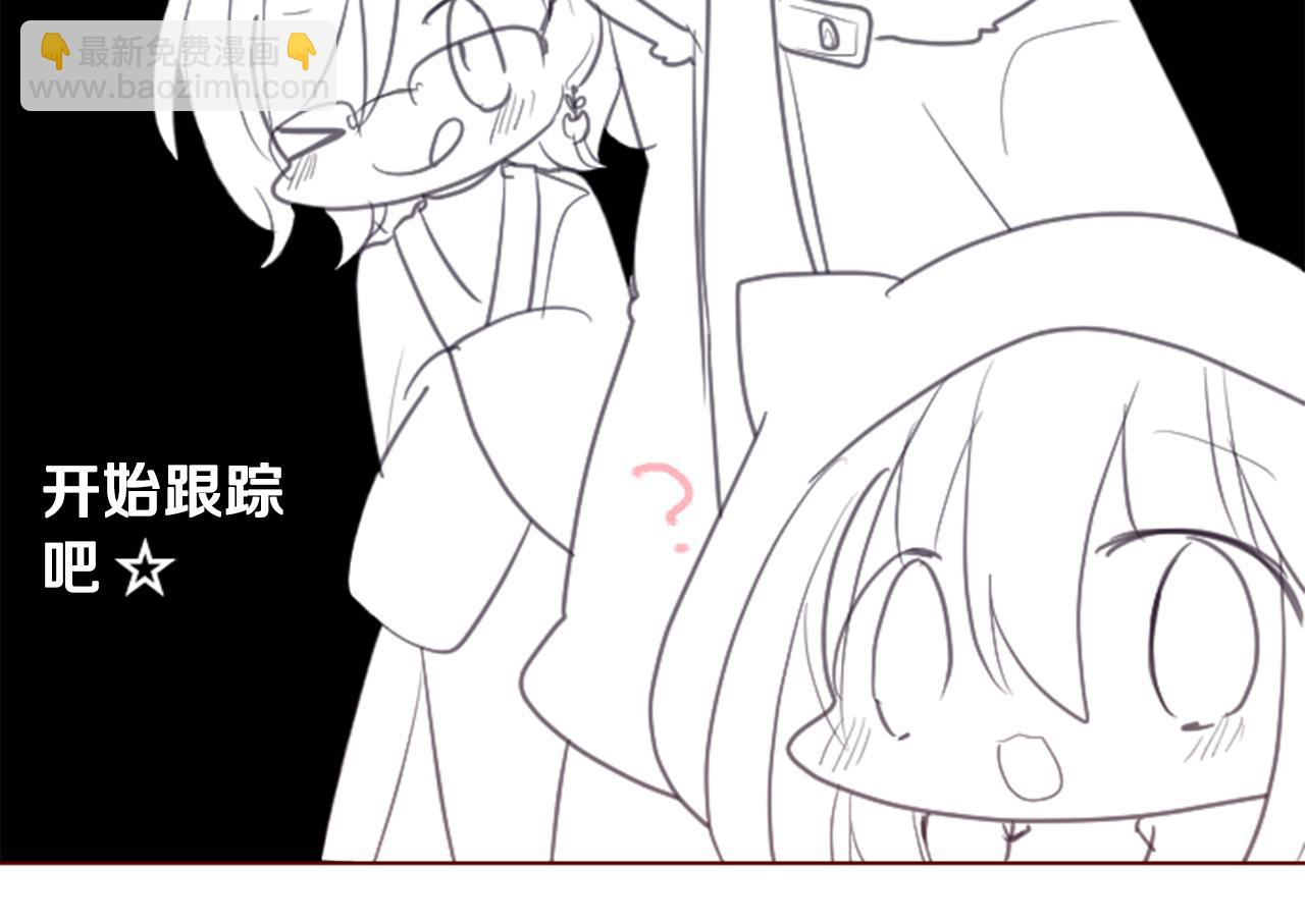 🍸哥哥~请你收养喵 第94话 爱是巧克力箱子 第20页