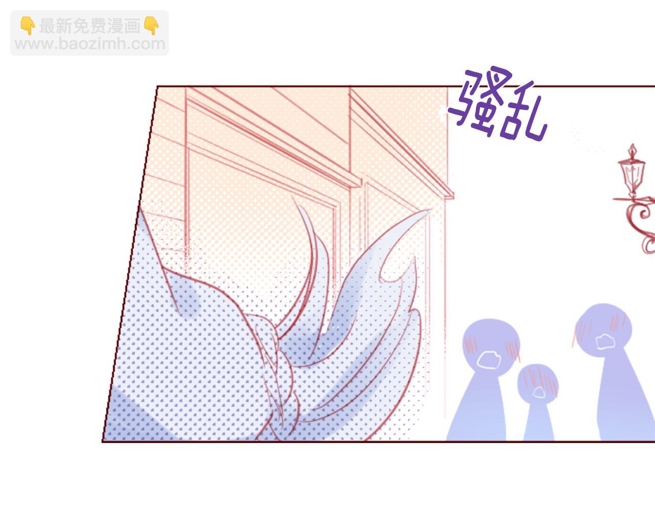 🍸哥哥~请你收养喵 第94话 爱是巧克力箱子 第25页