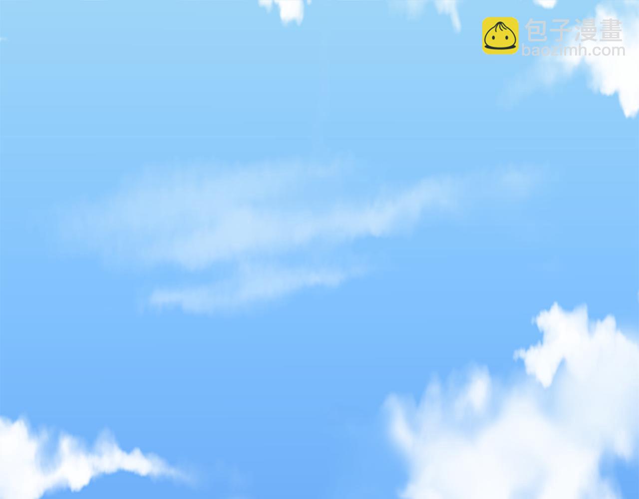 🍸哥哥~请你收养喵 第94话 爱是巧克力箱子 第3页