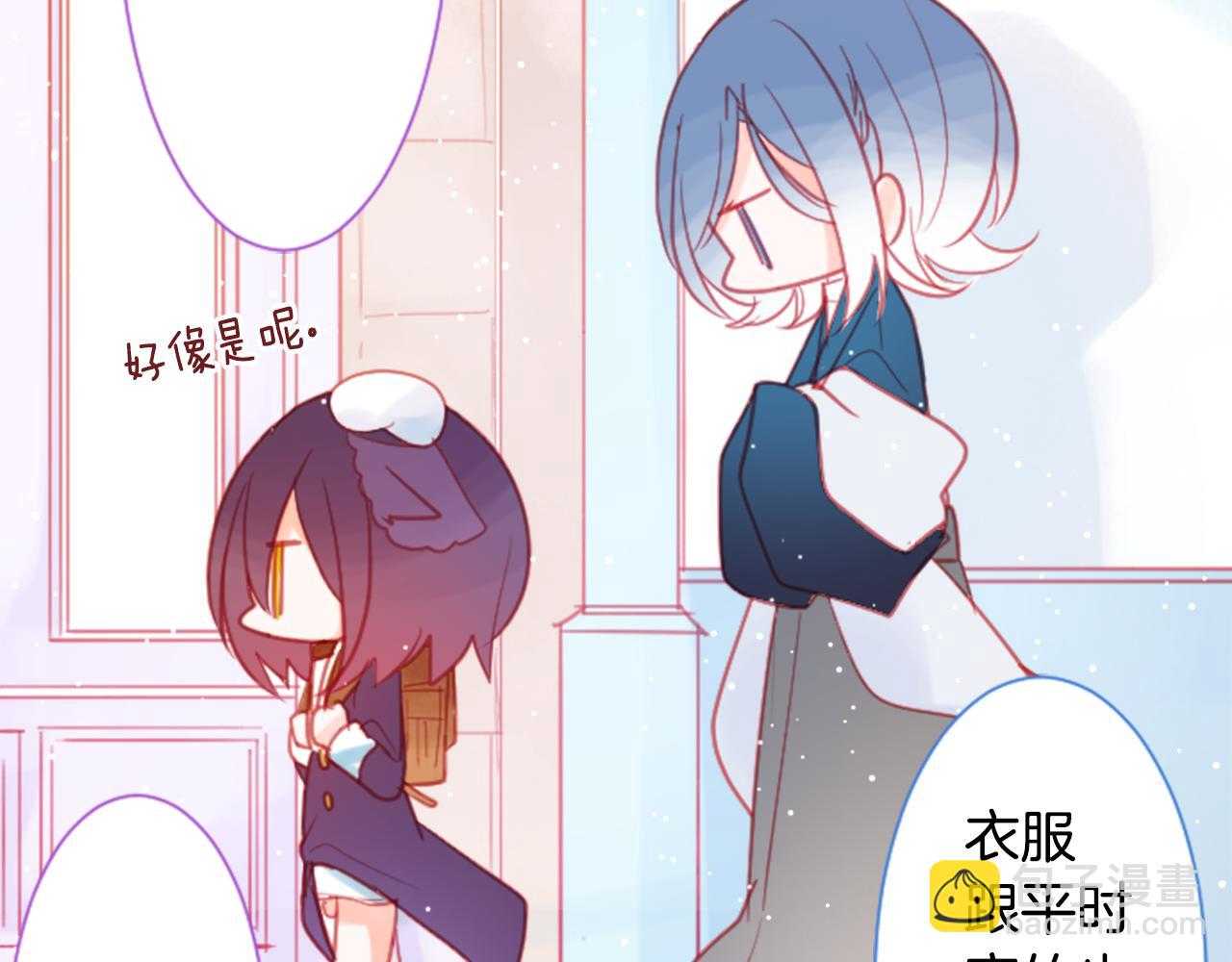 🍸哥哥~请你收养喵 第94话 爱是巧克力箱子 第31页