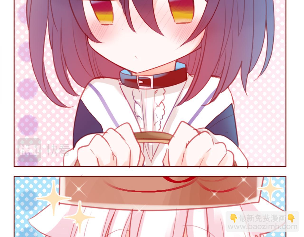 🍸哥哥~请你收养喵 第94话 爱是巧克力箱子 第6页