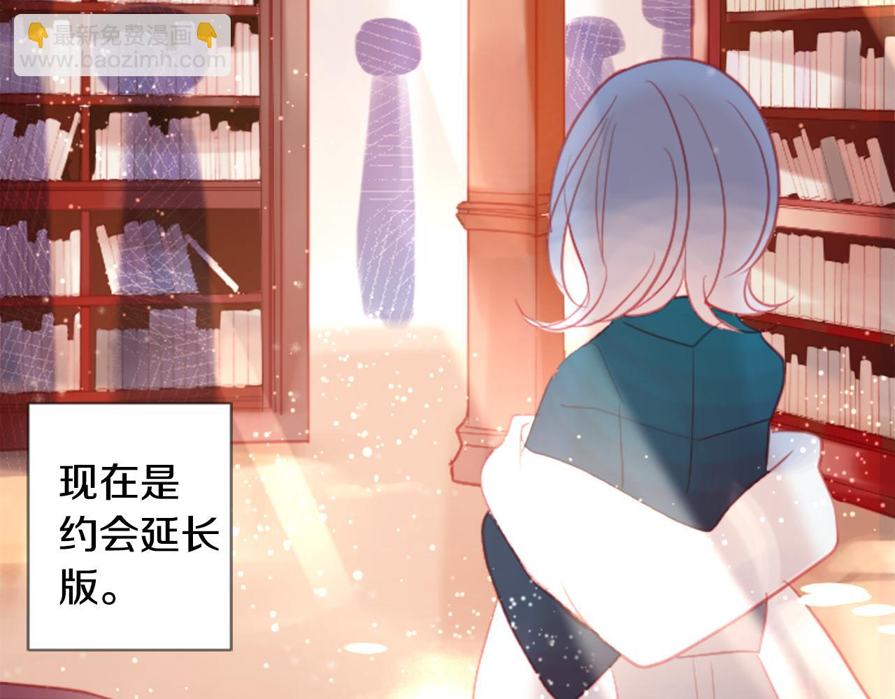 🍸哥哥~请你收养喵 第96话 思念的心是受伤的盒子 第10页