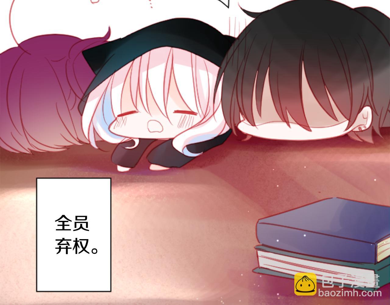 🍸哥哥~请你收养喵 第96话 思念的心是受伤的盒子 第12页