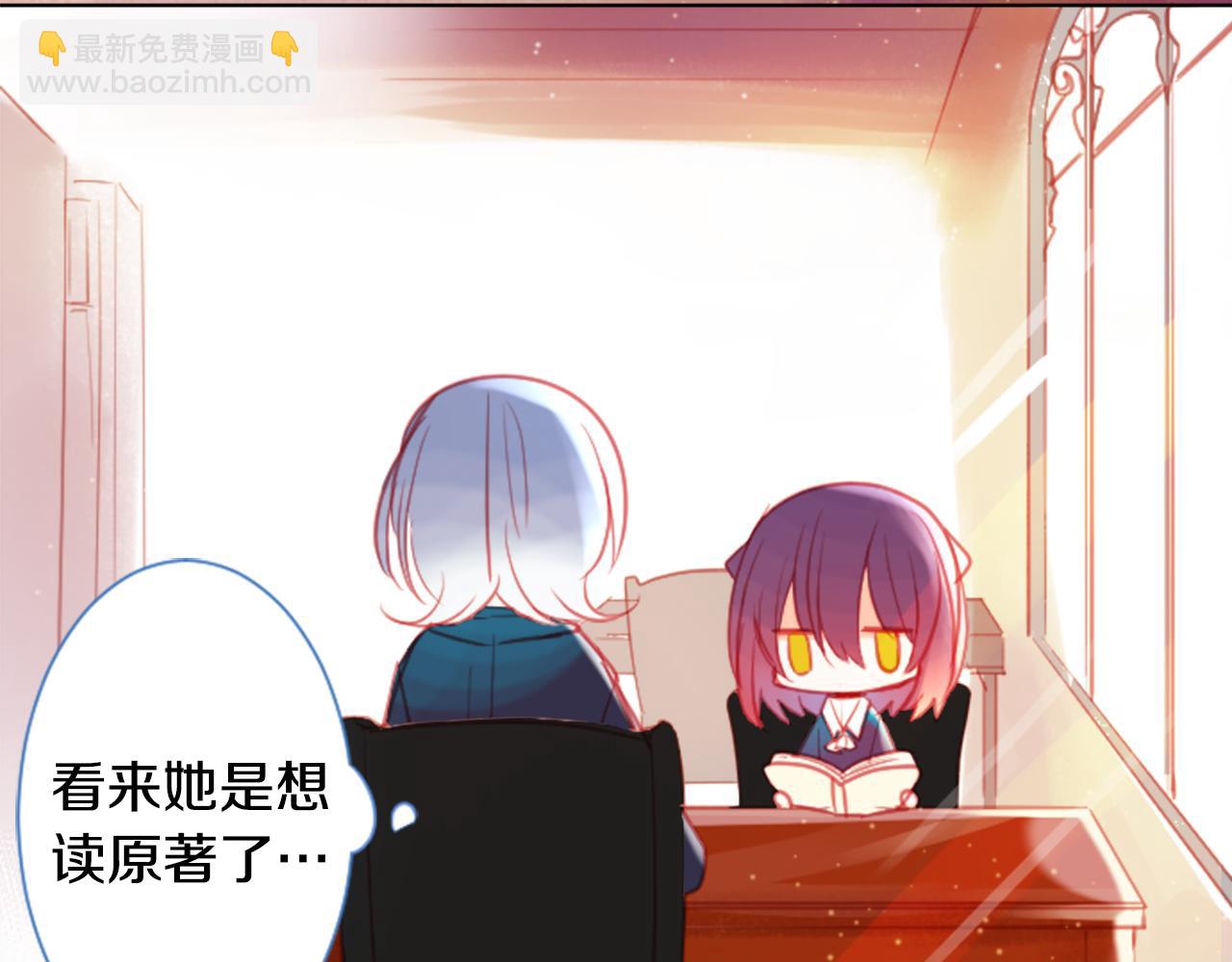 🍸哥哥~请你收养喵 第96话 思念的心是受伤的盒子 第13页