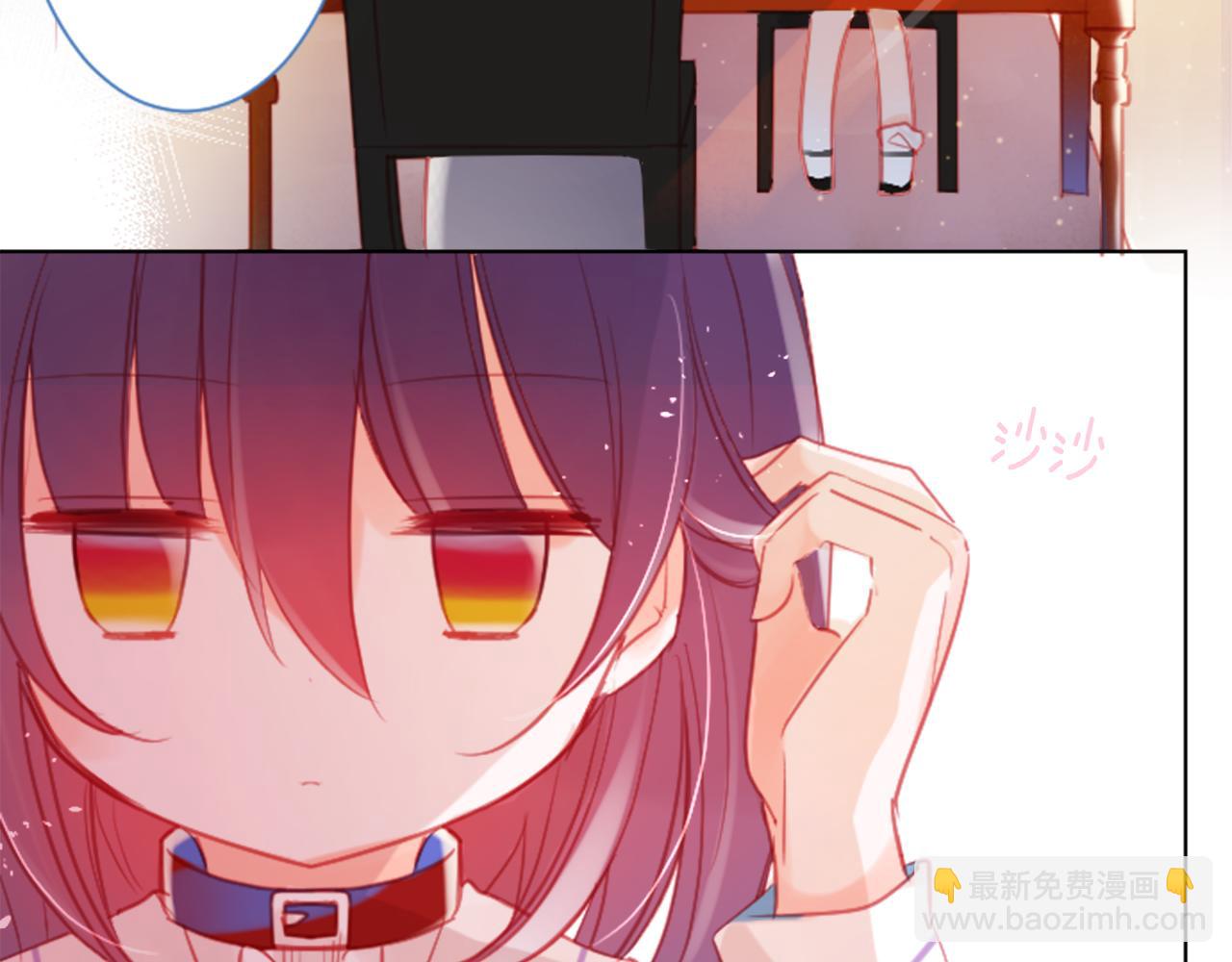 🍸哥哥~请你收养喵 第96话 思念的心是受伤的盒子 第14页