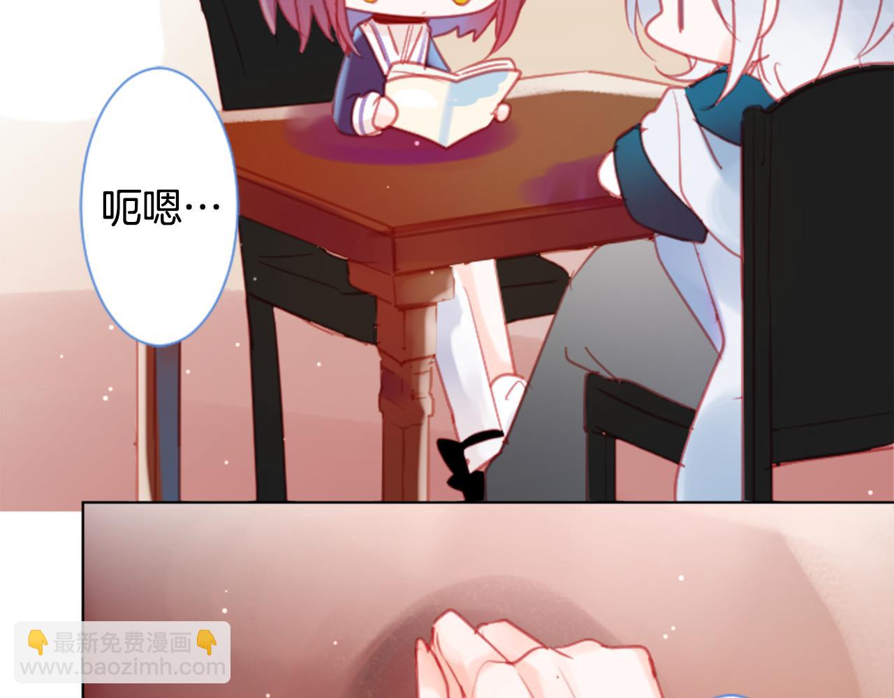 🍸哥哥~请你收养喵 第96话 思念的心是受伤的盒子 第18页