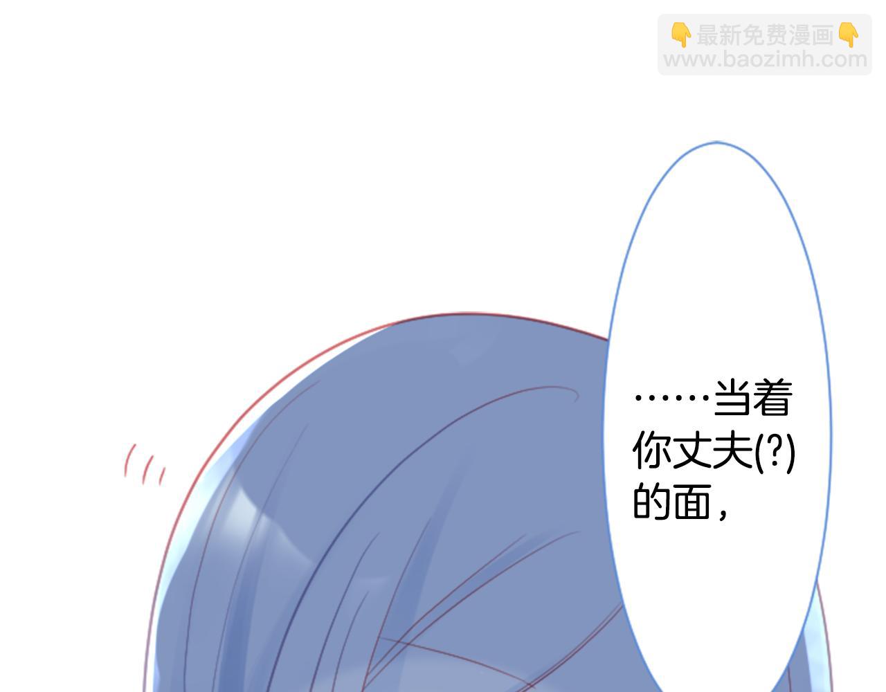 🍸哥哥~请你收养喵 第96话 思念的心是受伤的盒子 第32页