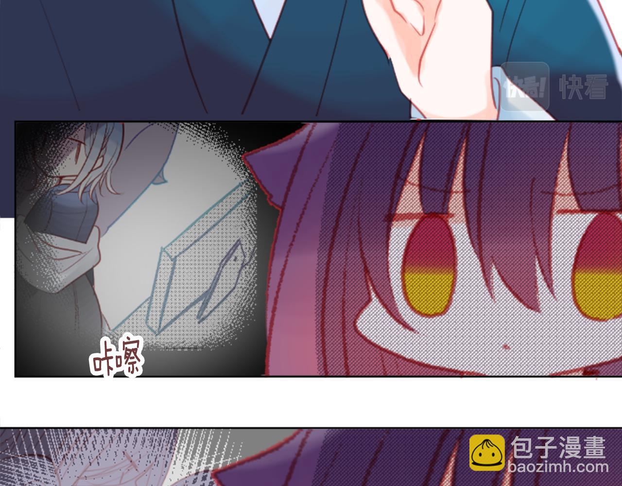 🍸哥哥~请你收养喵 第96话 思念的心是受伤的盒子 第34页