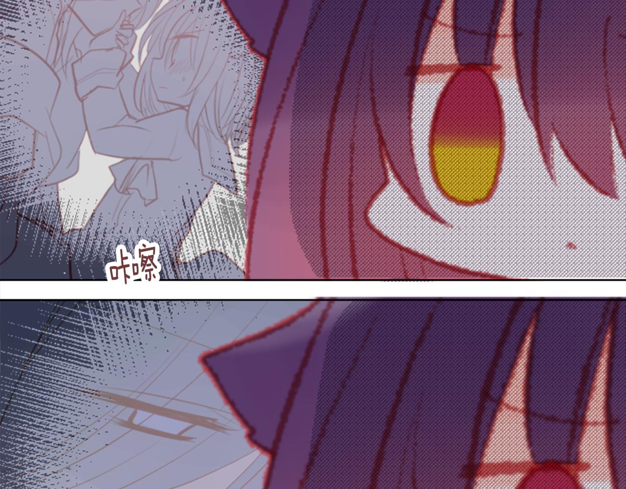 🍸哥哥~请你收养喵 第96话 思念的心是受伤的盒子 第35页