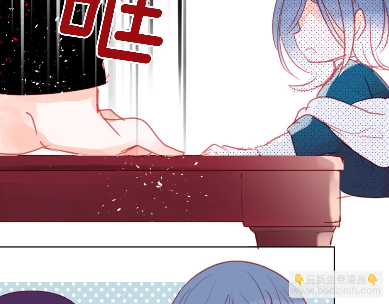 🍸哥哥~请你收养喵 第96话 思念的心是受伤的盒子 第46页