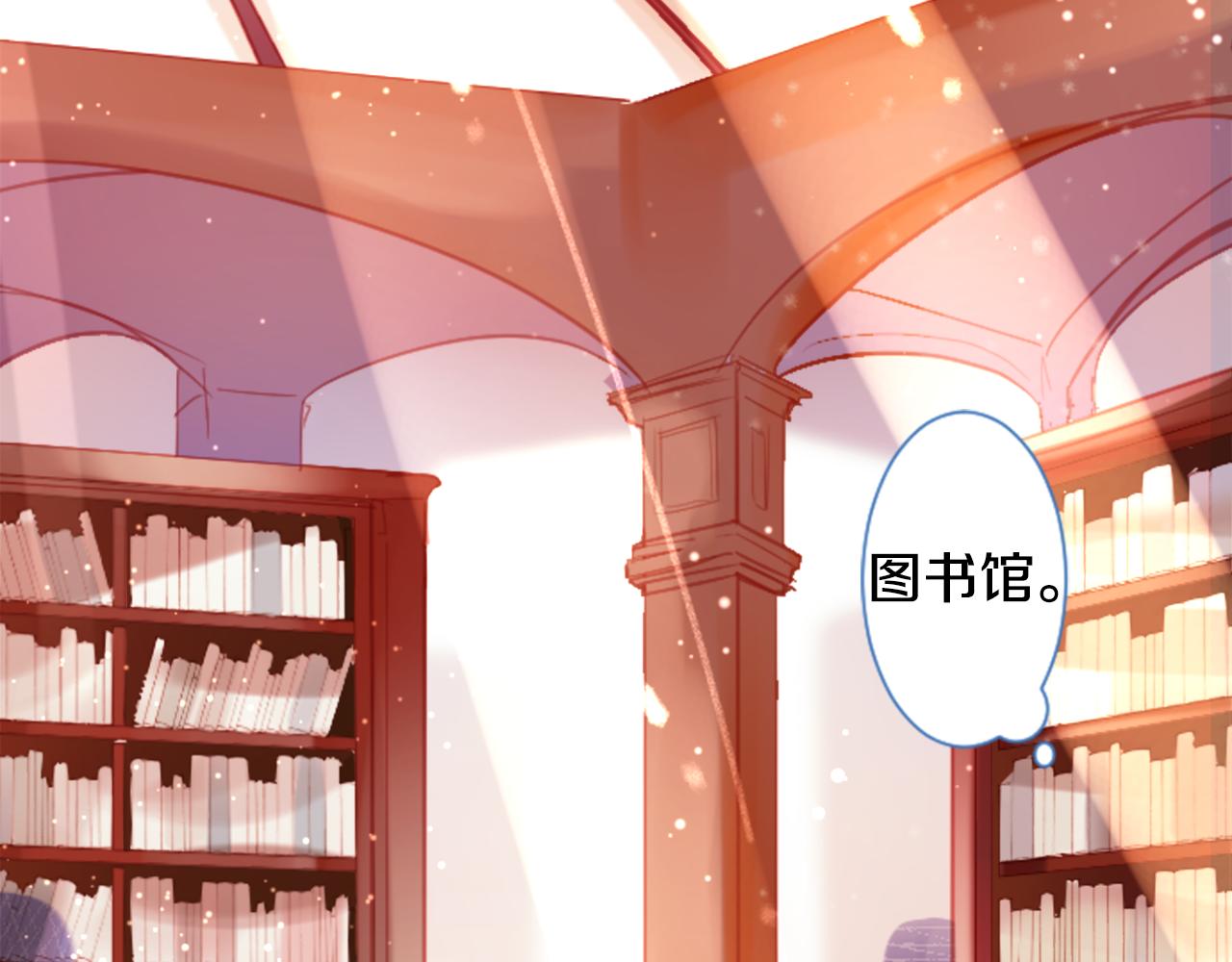 🍸哥哥~请你收养喵 第96话 思念的心是受伤的盒子 第9页