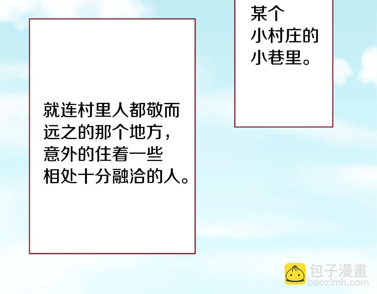 🍸哥哥~请你收养喵 第98话 夜晚是短暂的秘密时间 第15页