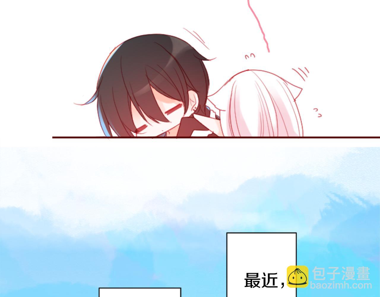 🍸哥哥~请你收养喵 第98话 夜晚是短暂的秘密时间 第31页