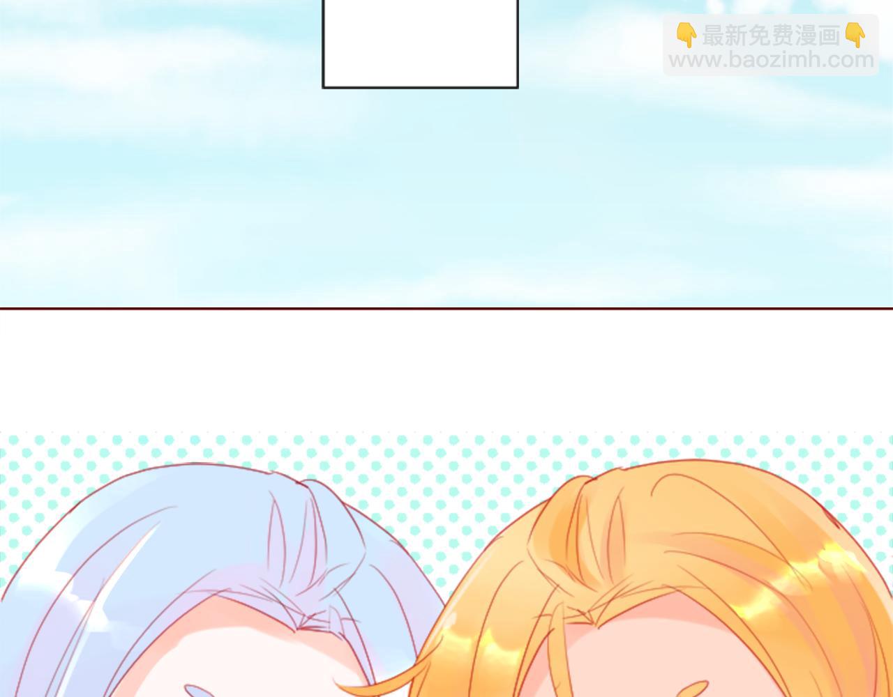 🍸哥哥~请你收养喵 第98话 夜晚是短暂的秘密时间 第33页
