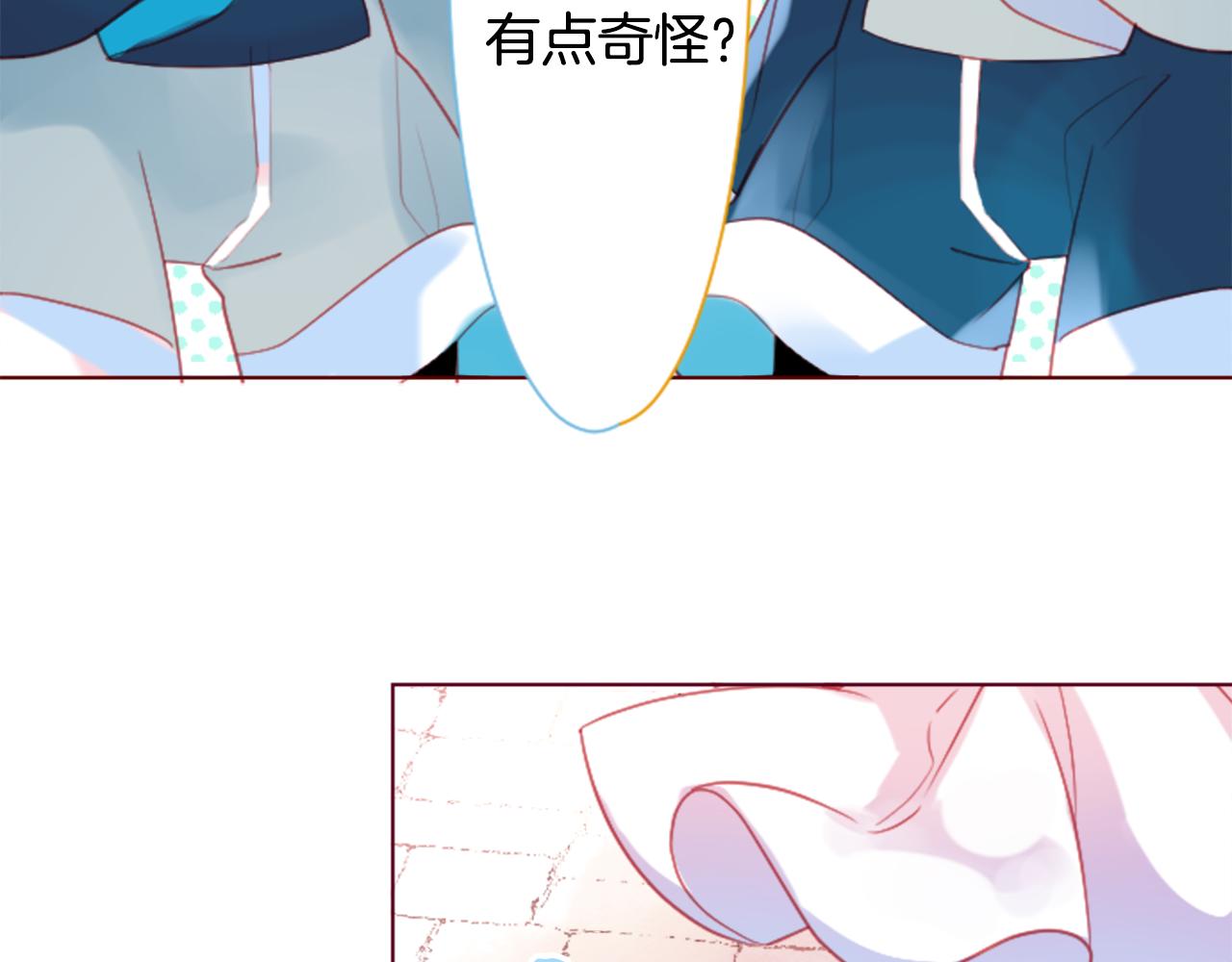 🍸哥哥~请你收养喵 第98话 夜晚是短暂的秘密时间 第35页