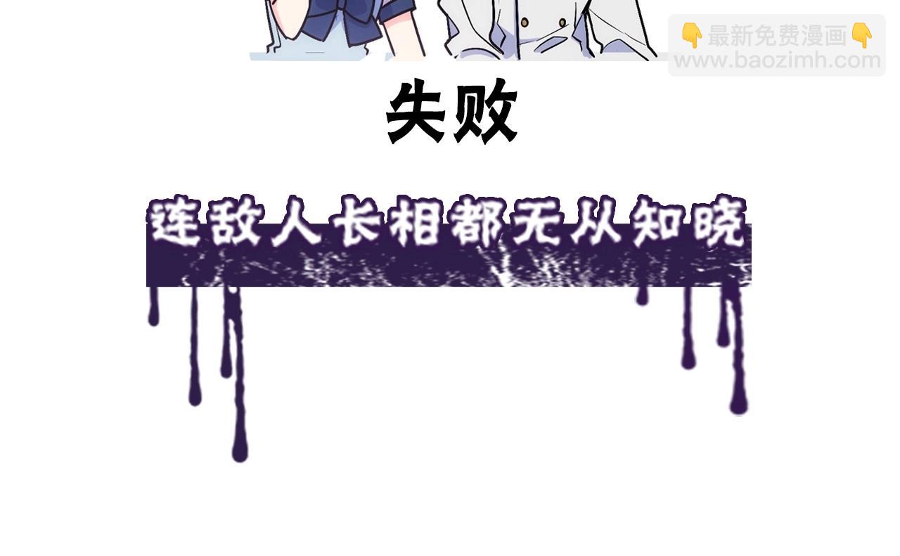 序章 守护哥哥却被&ldquo;坏蛋&rdquo;缠上(1/2)-第1话