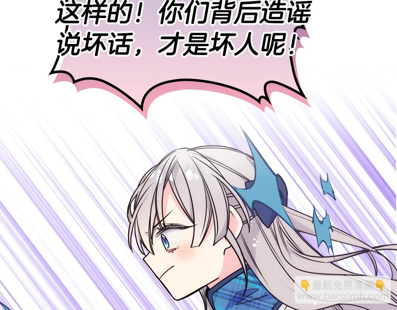 序章 守护哥哥却被&ldquo;坏蛋&rdquo;缠上(1/2)-第1话
