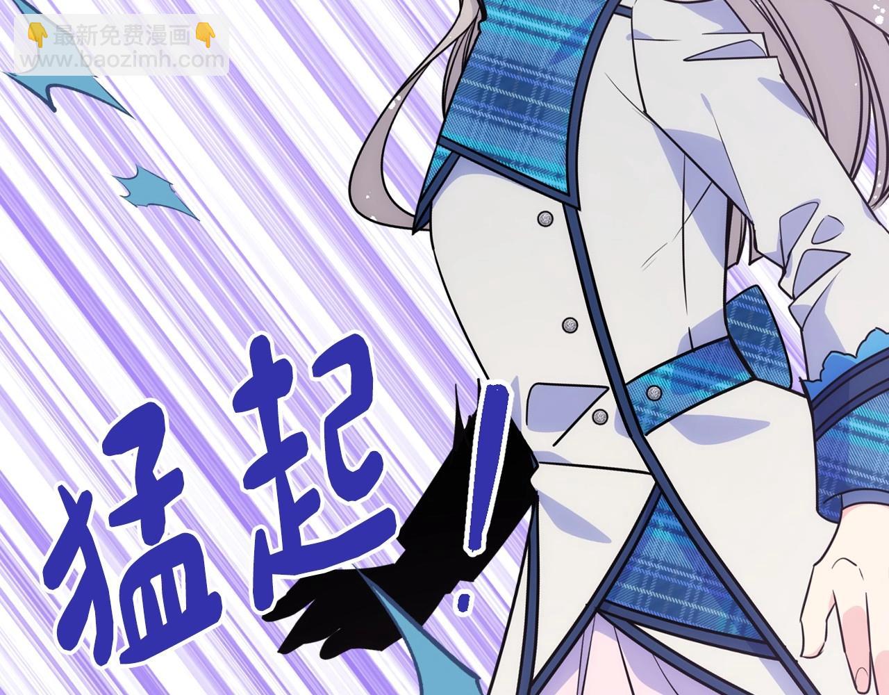 序章 守护哥哥却被&ldquo;坏蛋&rdquo;缠上(1/2)-第1话