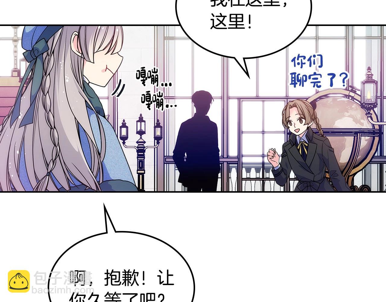 第10话 跟屁虫！乡巴佬！(1/3)-第11话
