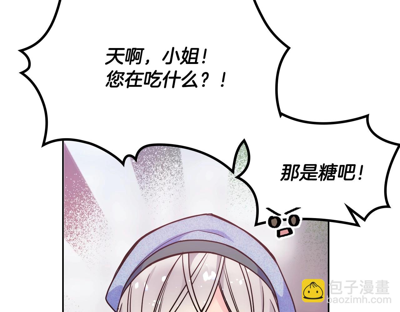 第10话 跟屁虫！乡巴佬！(1/3)-第11话