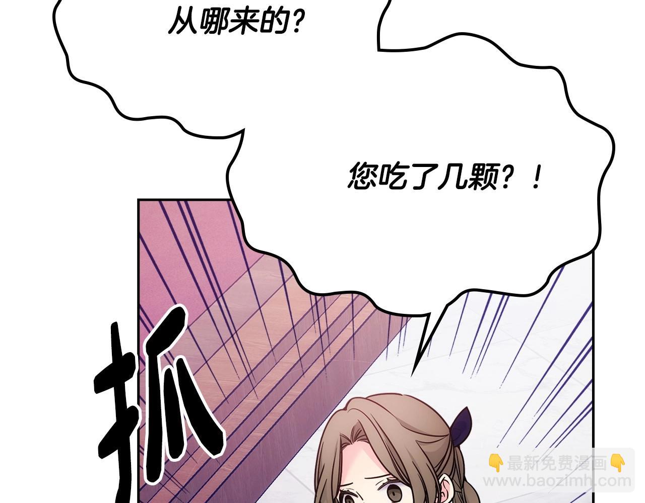 第10话 跟屁虫！乡巴佬！(1/3)-第11话