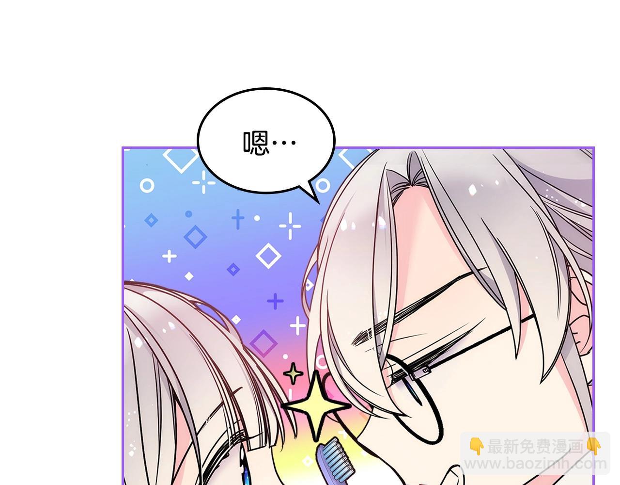 第10话 跟屁虫！乡巴佬！(1/3)-第11话