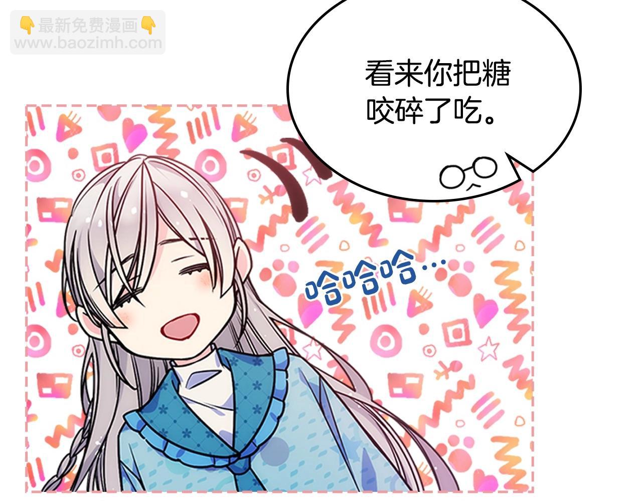 第10话 跟屁虫！乡巴佬！(1/3)-第11话