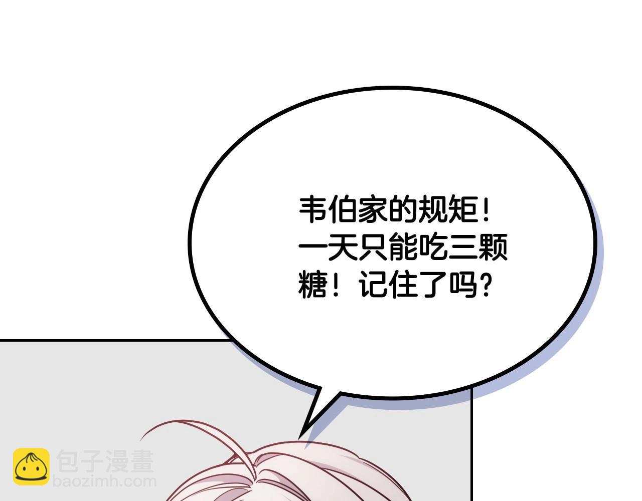 第10话 跟屁虫！乡巴佬！(1/3)-第11话