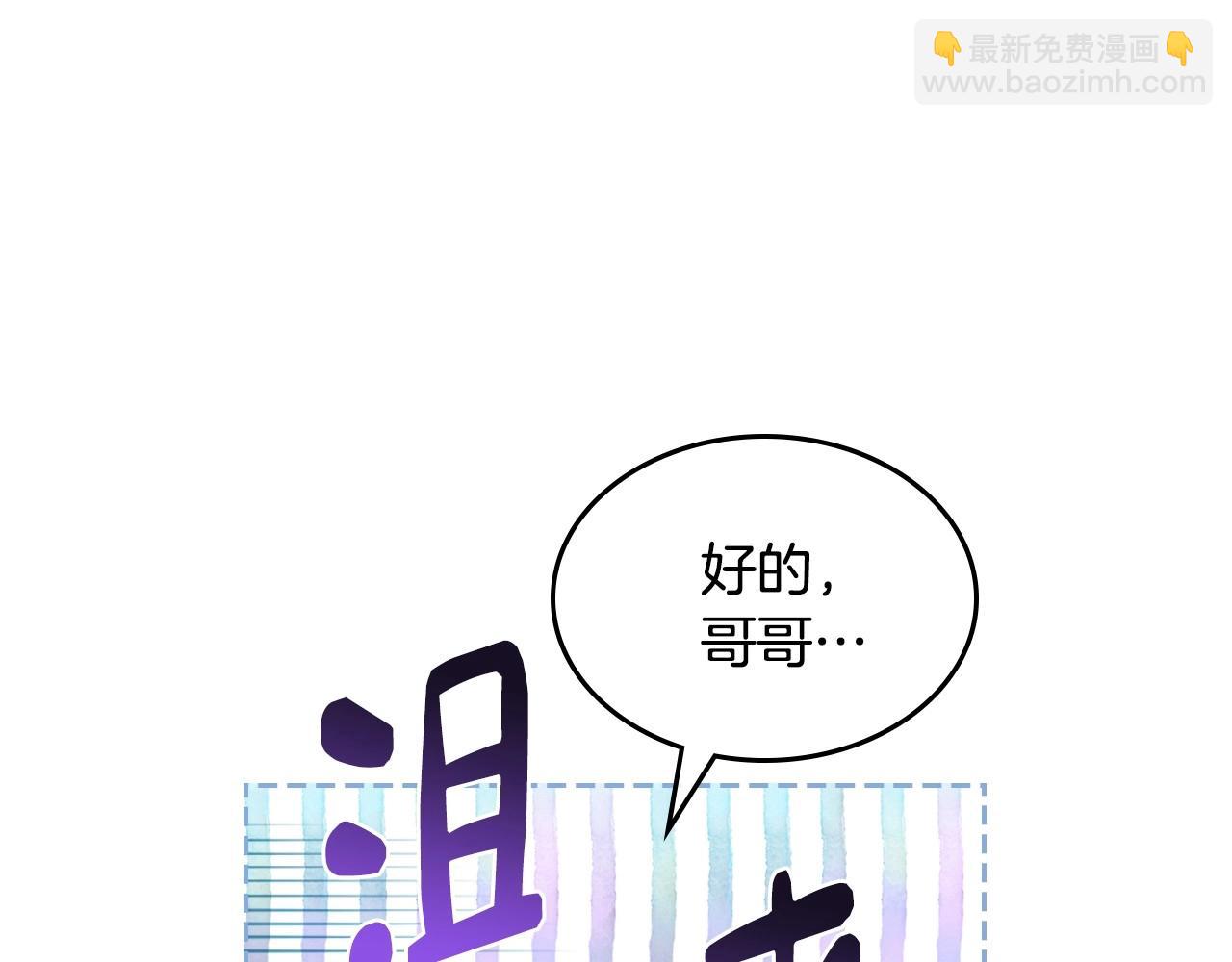 第10话 跟屁虫！乡巴佬！(1/3)-第11话