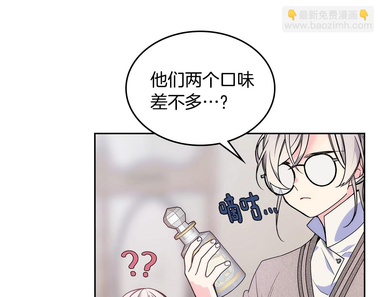 第10话 跟屁虫！乡巴佬！(1/3)-第11话