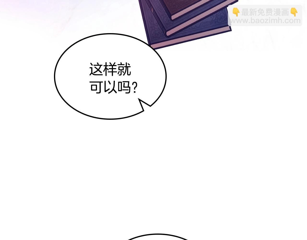 第10话 跟屁虫！乡巴佬！(1/3)-第11话