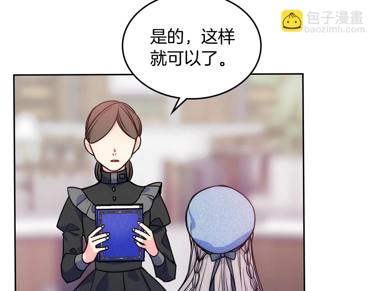 第10话 跟屁虫！乡巴佬！(1/3)-第11话