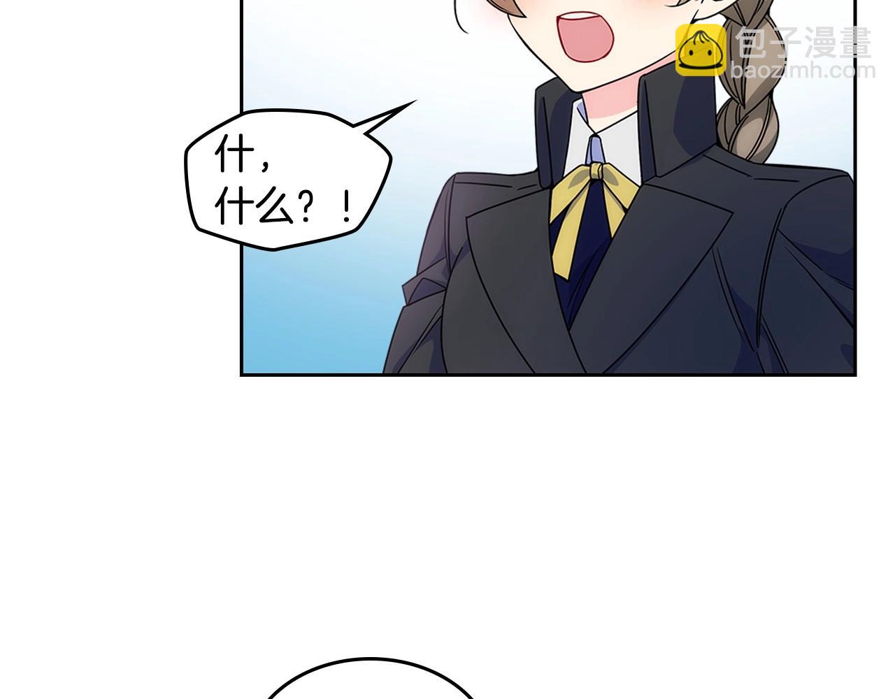 第12话 知道真相的我好羞耻(1/3)-第13话