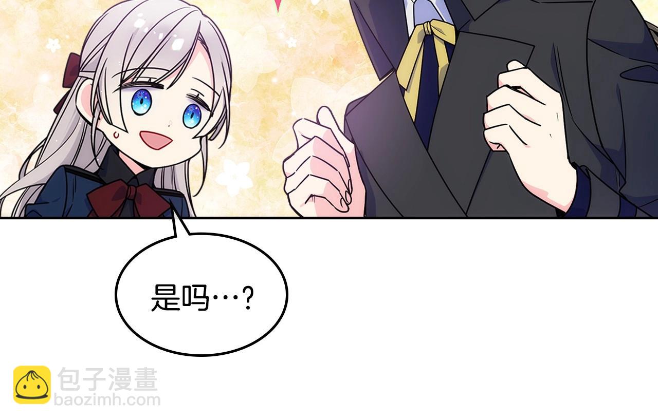第12话 知道真相的我好羞耻(1/3)-第13话
