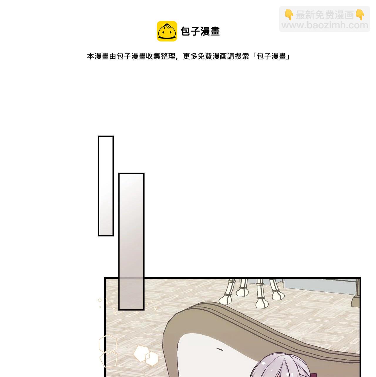 第12话 知道真相的我好羞耻(1/3)-第13话