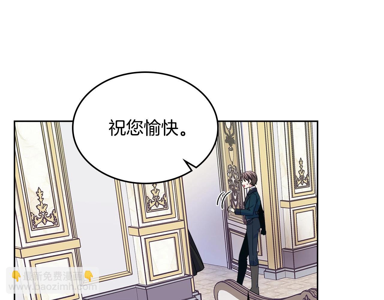 第12话 知道真相的我好羞耻(1/3)-第13话
