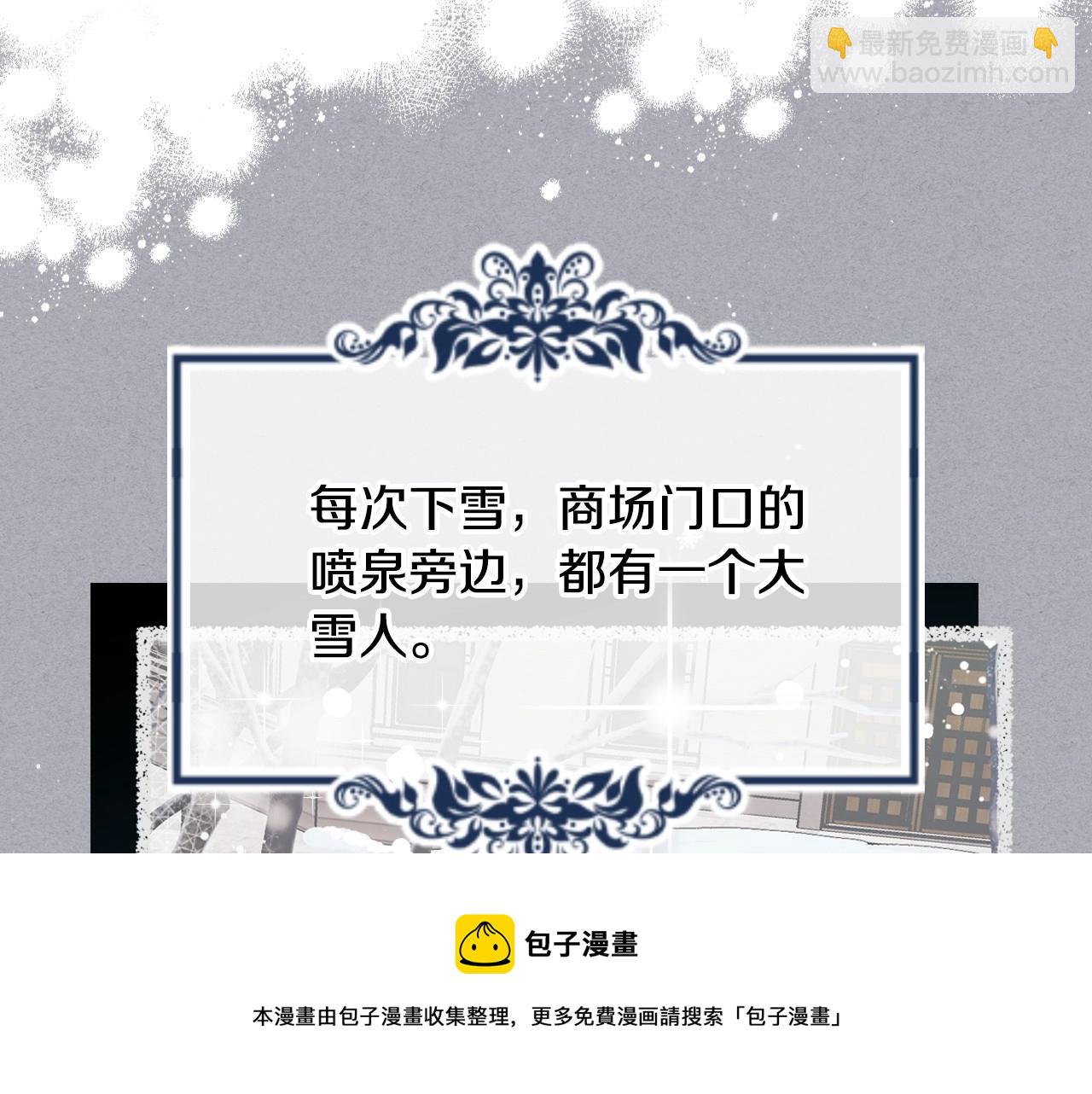 第14话 不要随便许愿(1/3)-第15话