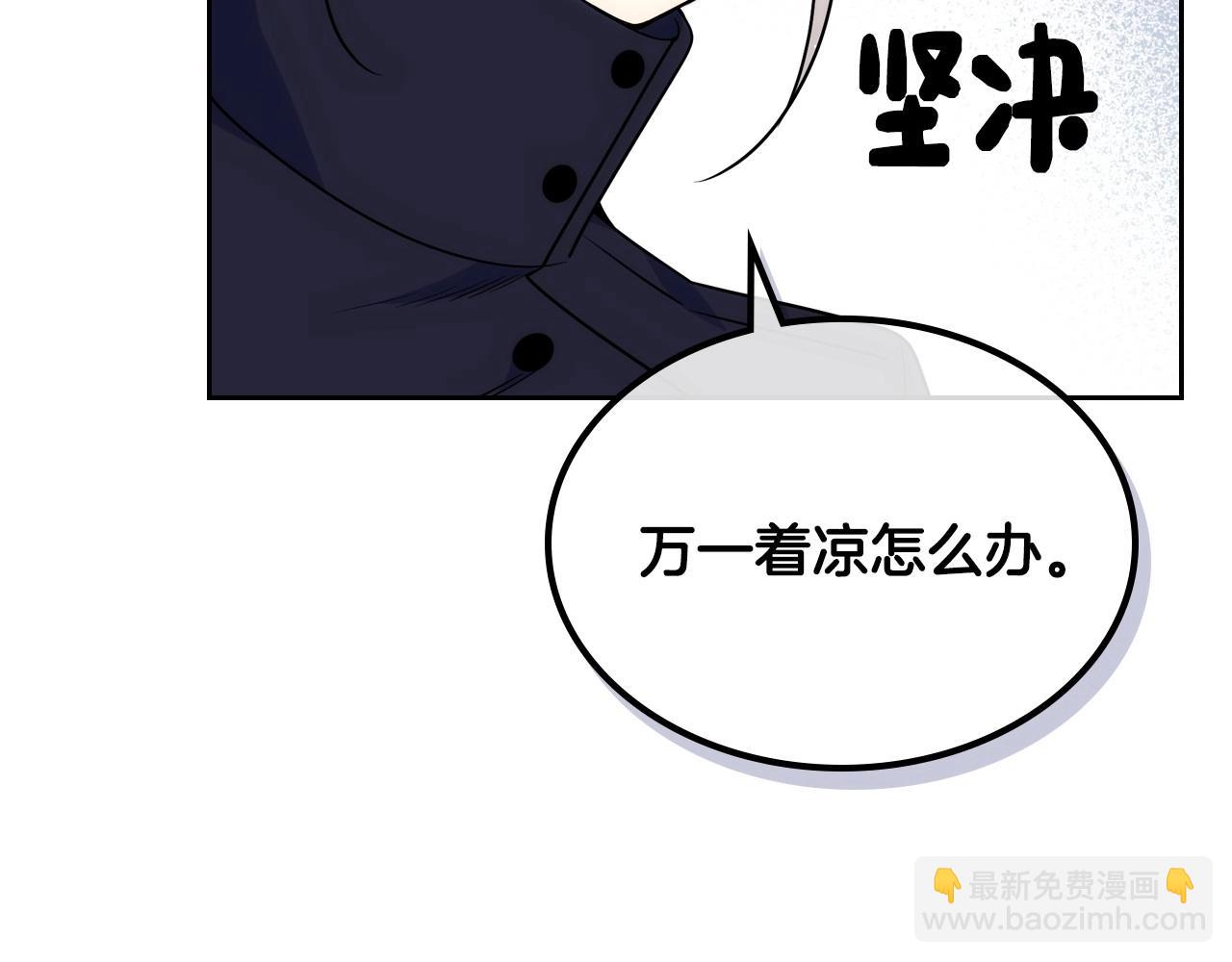 第14话 不要随便许愿(1/3)-第15话
