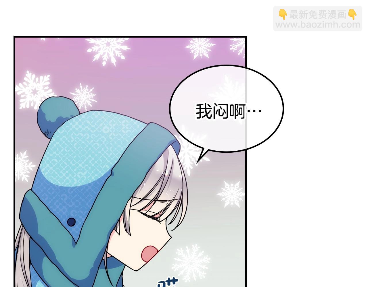 第14话 不要随便许愿(1/3)-第15话