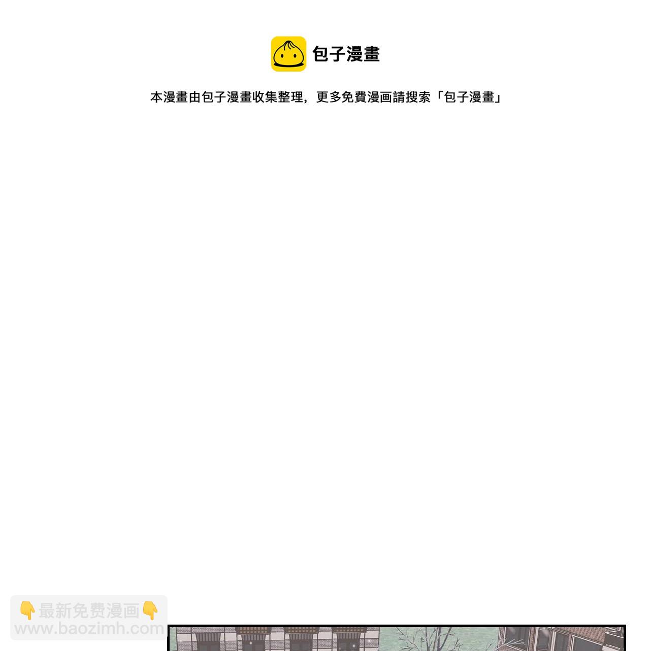 第14话 不要随便许愿(1/3)-第15话