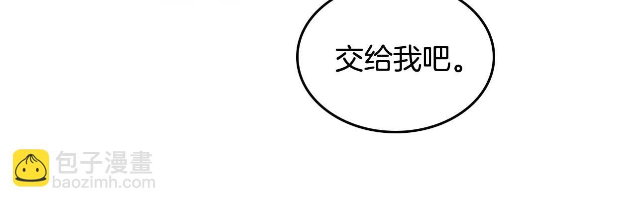 第14话 不要随便许愿(1/3)-第15话