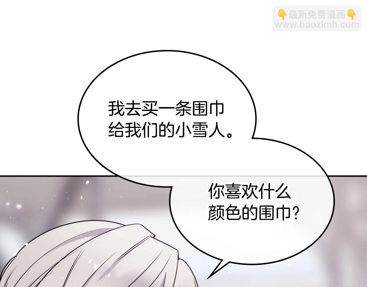 第14话 不要随便许愿(1/3)-第15话