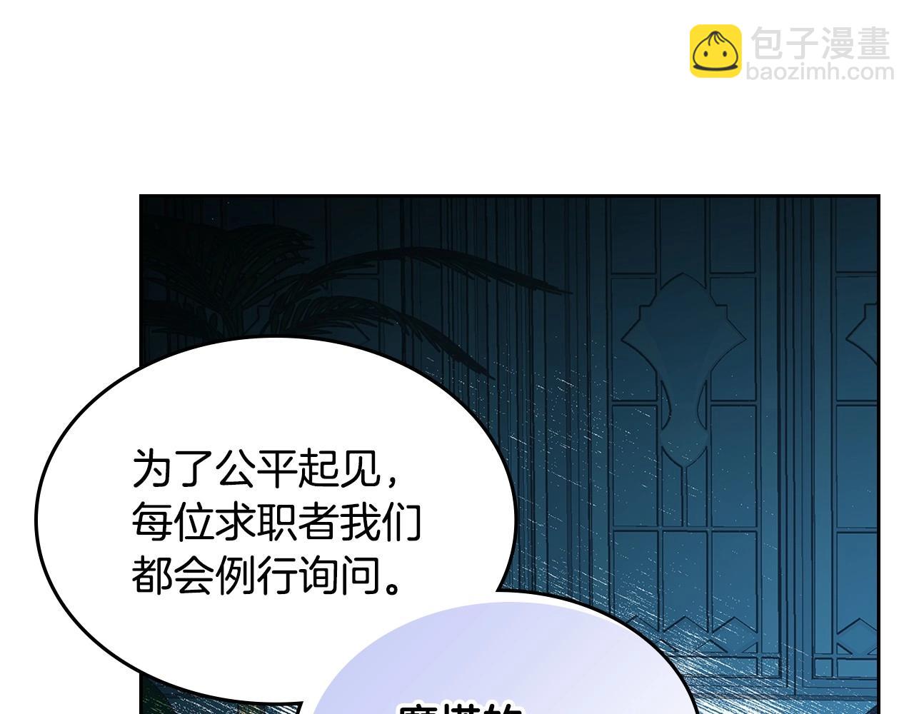 第16话 成为甲方的快感(1/3)-第17话
