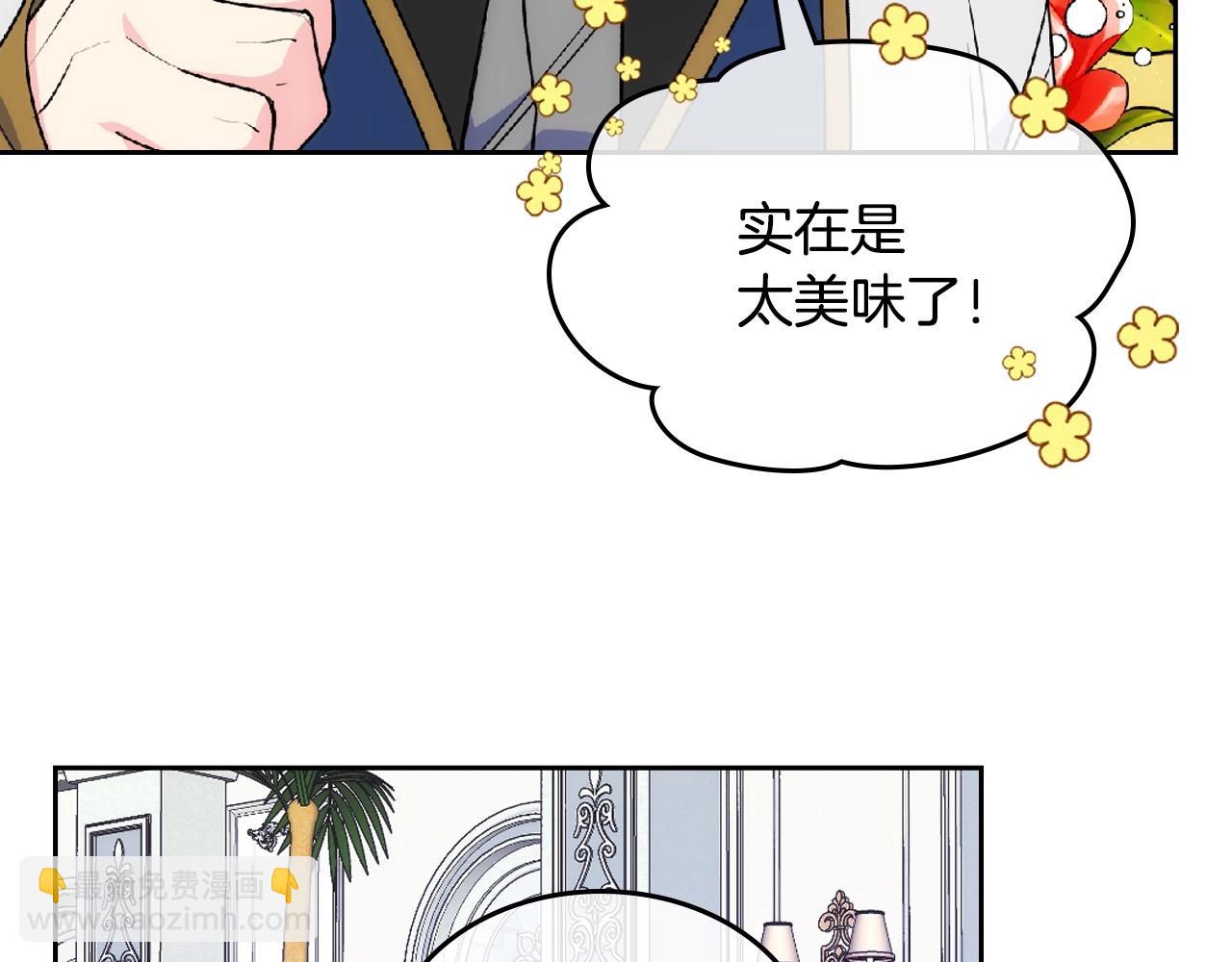 第16话 成为甲方的快感(1/3)-第17话